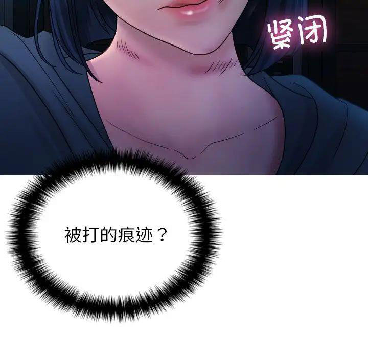 [韩国漫画] 借住教授家 剧情,女教师#[147P]-138