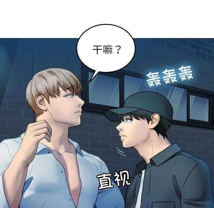 [韩国漫画] 借住教授家 剧情,女教师#[147P]-144