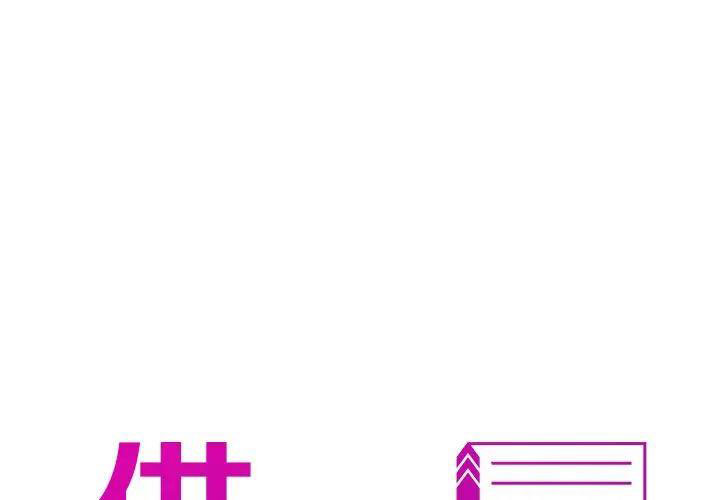 [韩国漫画] 借住教授家 剧情,女教师#[147P]-2
