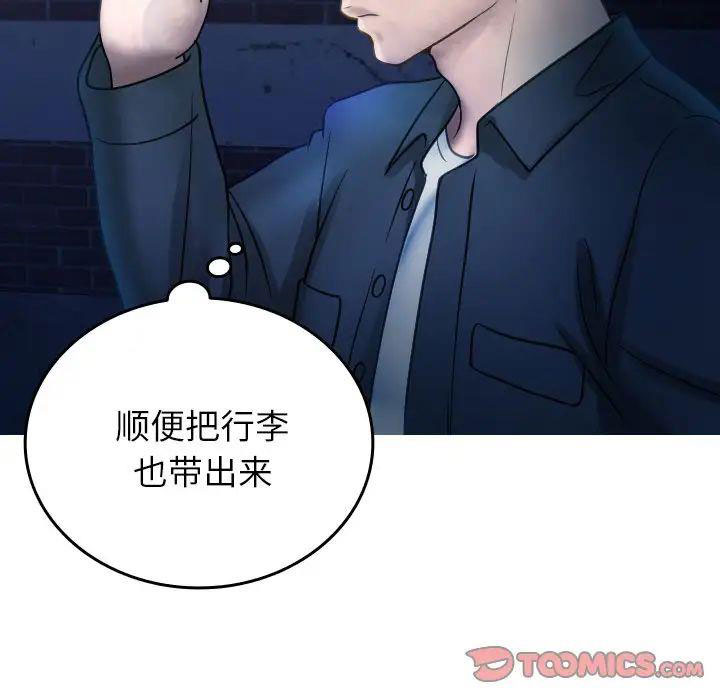 [韩国漫画] 借住教授家 剧情,女教师#[147P]-21