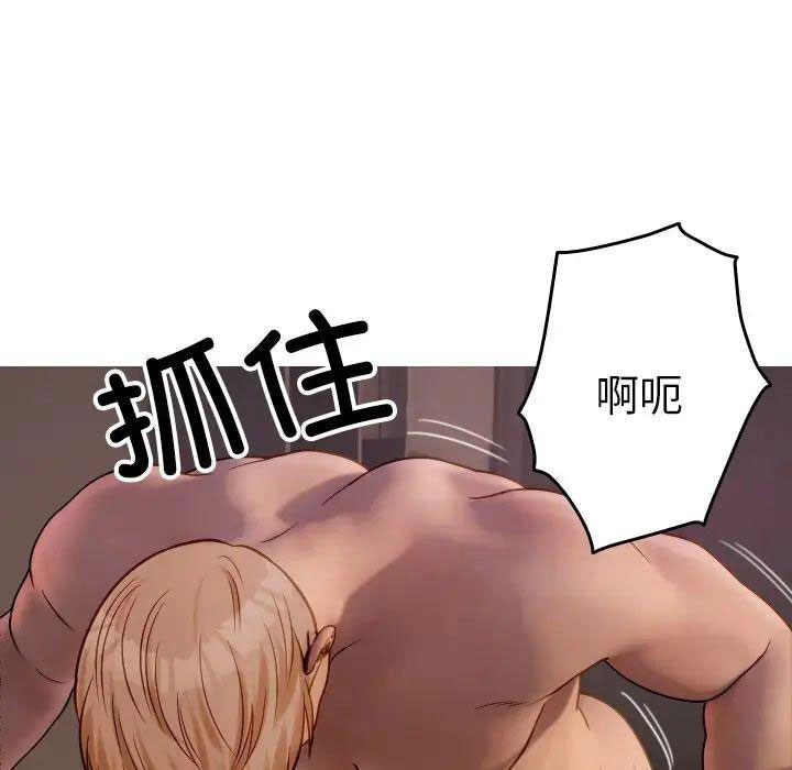 [韩国漫画] 借住教授家 剧情,女教师#[147P]-29