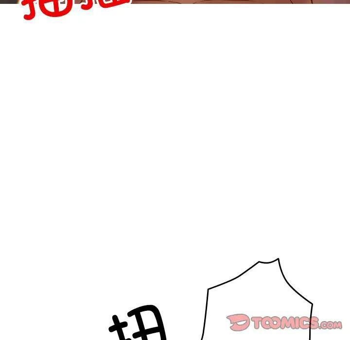 [韩国漫画] 借住教授家 剧情,女教师#[147P]-33