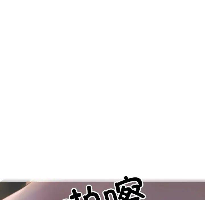 [韩国漫画] 借住教授家 剧情,女教师#[147P]-36