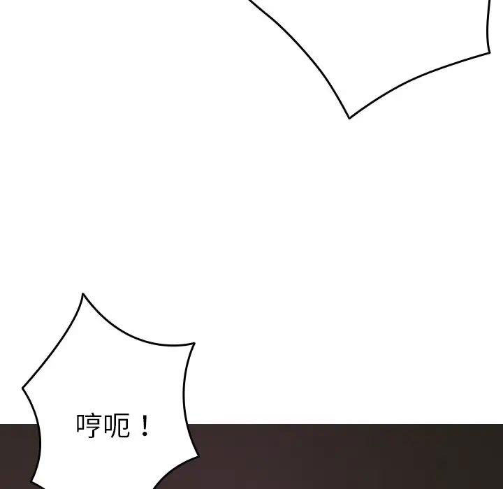 [韩国漫画] 借住教授家 剧情,女教师#[147P]-38