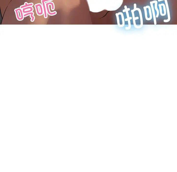 [韩国漫画] 借住教授家 剧情,女教师#[147P]-44