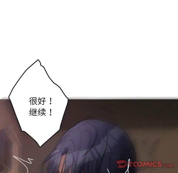 [韩国漫画] 借住教授家 剧情,女教师#[147P]-45