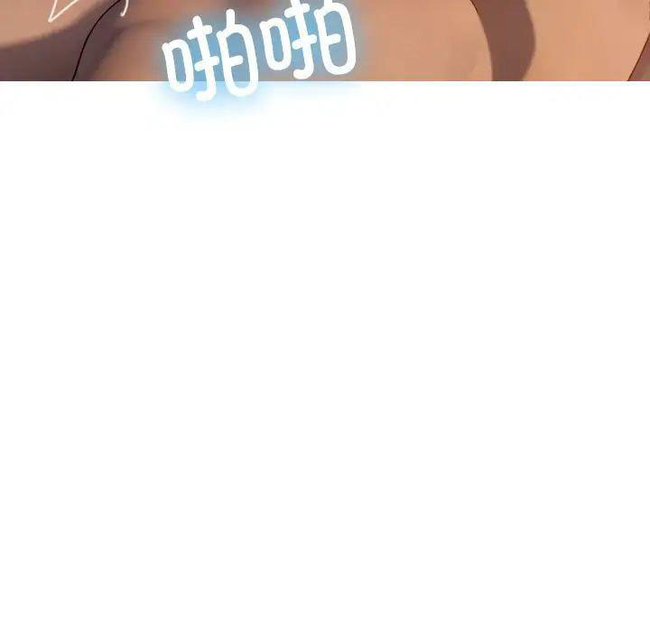 [韩国漫画] 借住教授家 剧情,女教师#[147P]-49