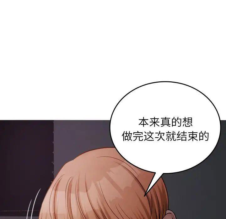 [韩国漫画] 借住教授家 剧情,女教师#[147P]-55
