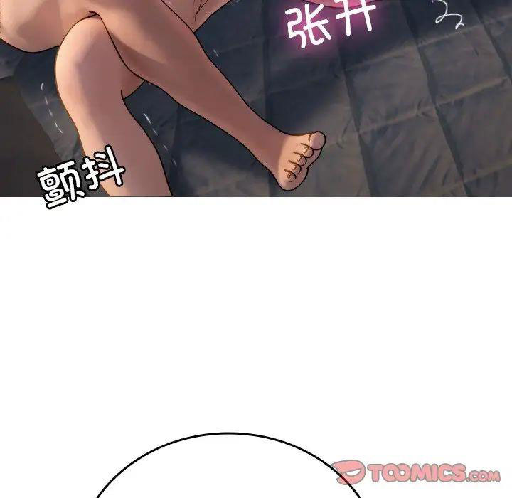[韩国漫画] 借住教授家 剧情,女教师#[147P]-63