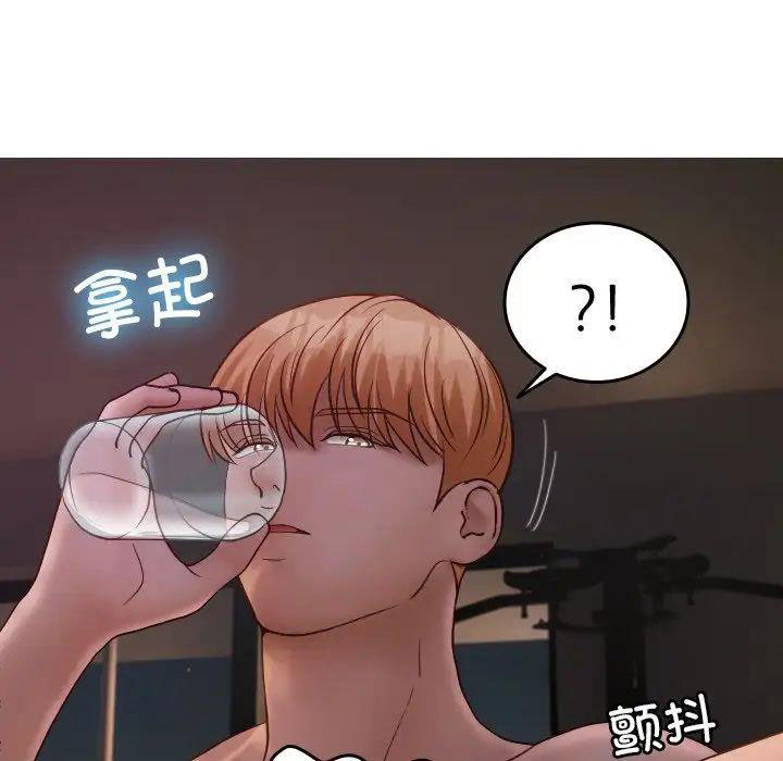 [韩国漫画] 借住教授家 剧情,女教师#[147P]-7