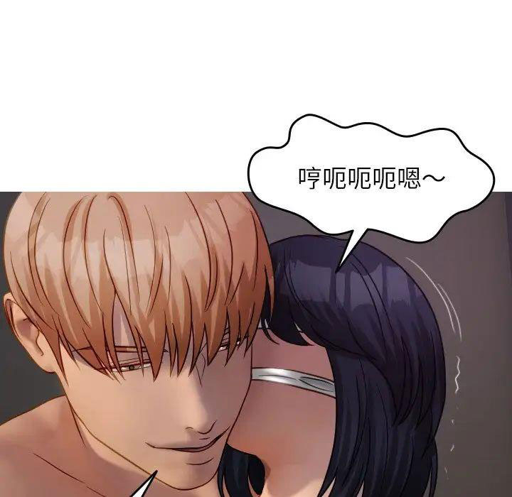 [韩国漫画] 借住教授家 剧情,女教师#[147P]-72