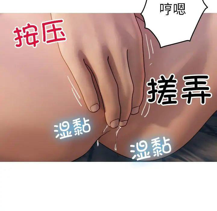 [韩国漫画] 借住教授家 剧情,女教师#[147P]-74