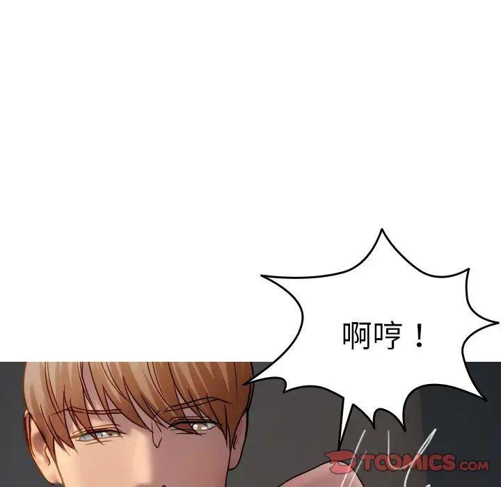 [韩国漫画] 借住教授家 剧情,女教师#[147P]-75