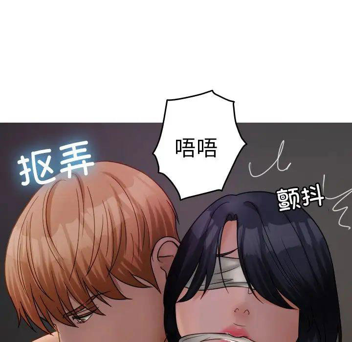 [韩国漫画] 借住教授家 剧情,女教师#[147P]-78