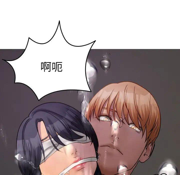 [韩国漫画] 借住教授家 剧情,女教师#[147P]-80