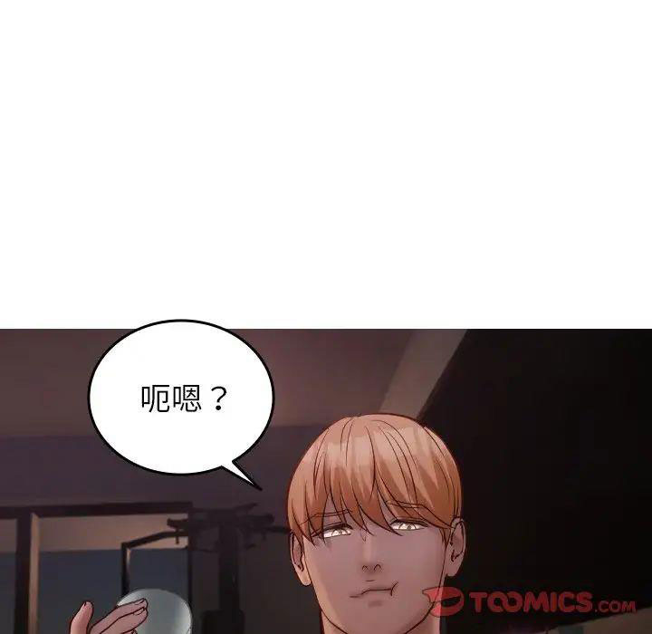 [韩国漫画] 借住教授家 剧情,女教师#[147P]-9