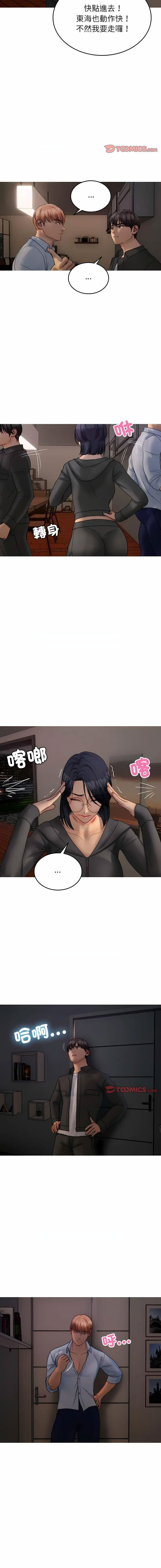 [韩国漫画] 借住教授家 剧情,女教师#[15P]-9