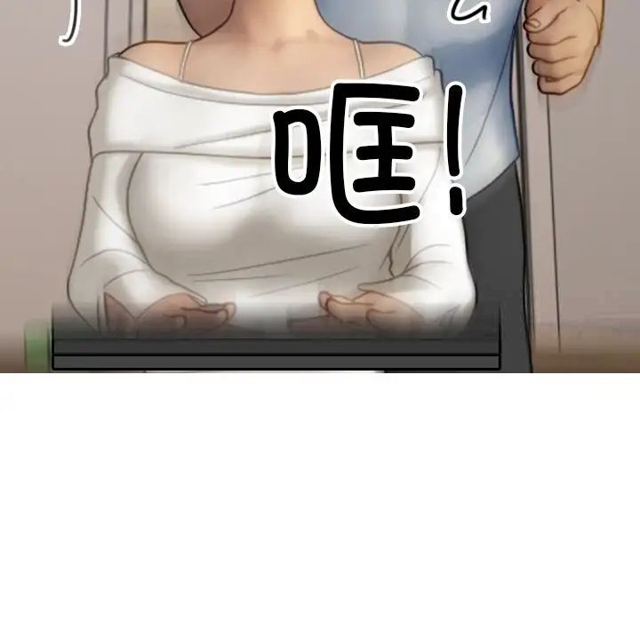[韩国漫画] 借住教授家 剧情,女教师#[130P]-112