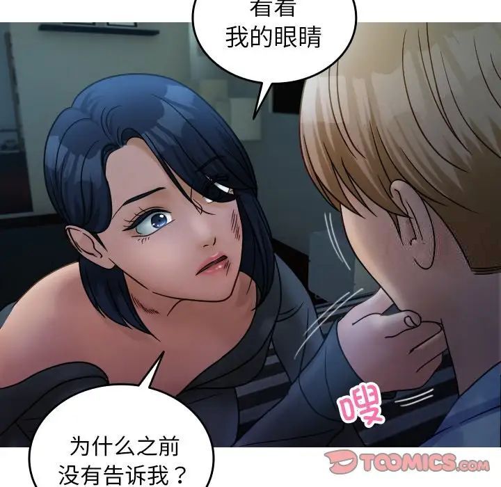 [韩国漫画] 借住教授家 剧情,女教师#[130P]-17