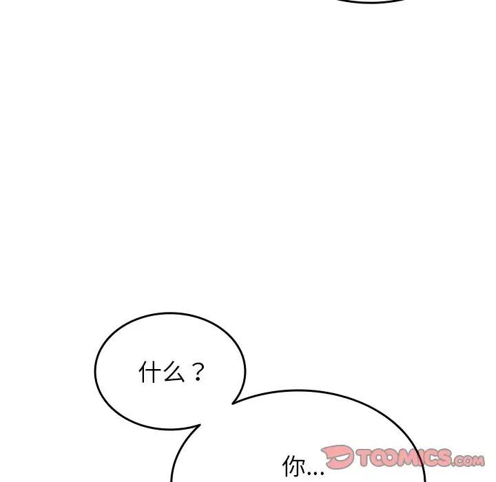 [韩国漫画] 借住教授家 剧情,女教师#[130P]-65