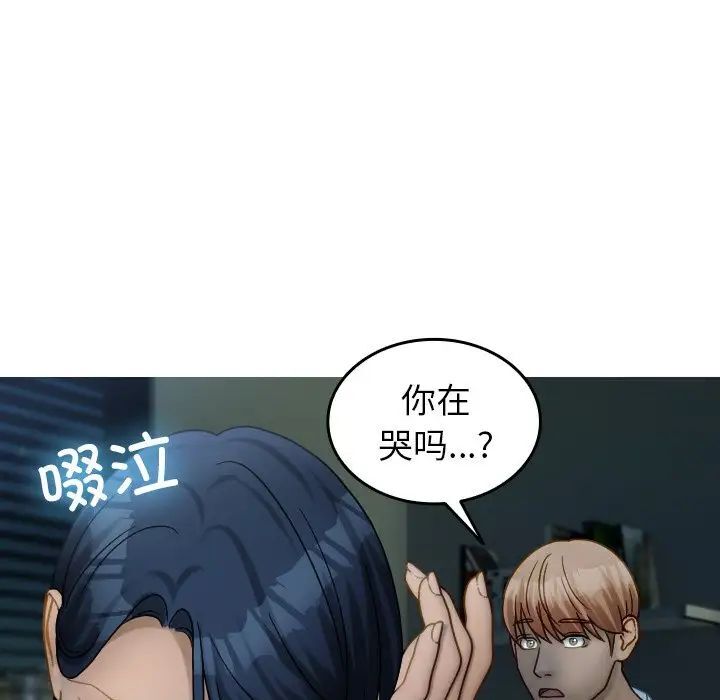 [韩国漫画] 借住教授家 剧情,女教师#[130P]-82