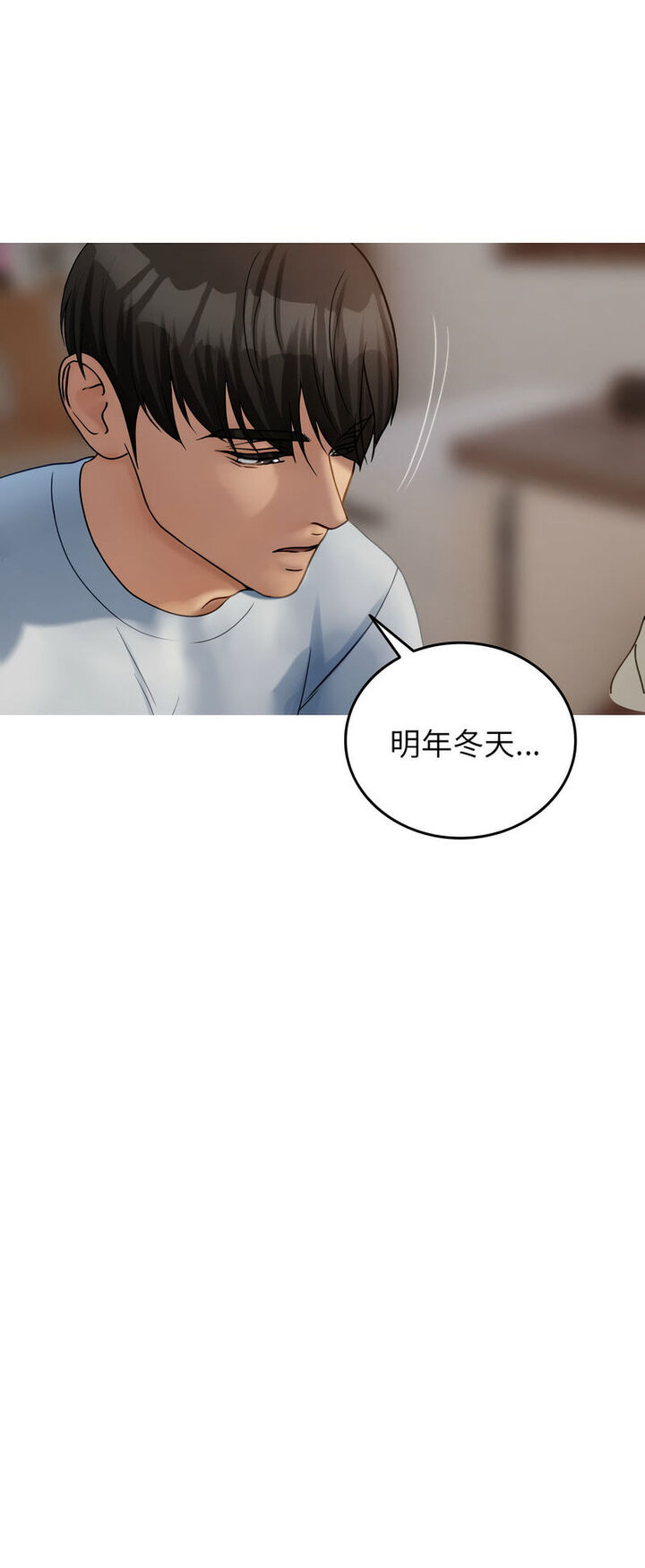 [韩国漫画] 借住教授家 剧情,女教师#[64P]-19