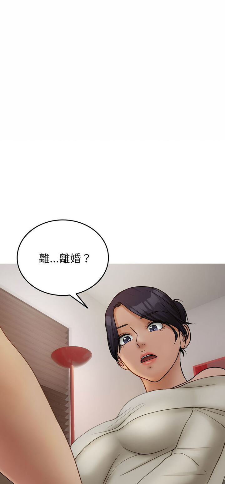[韩国漫画] 借住教授家 剧情,女教师#[64P]-2