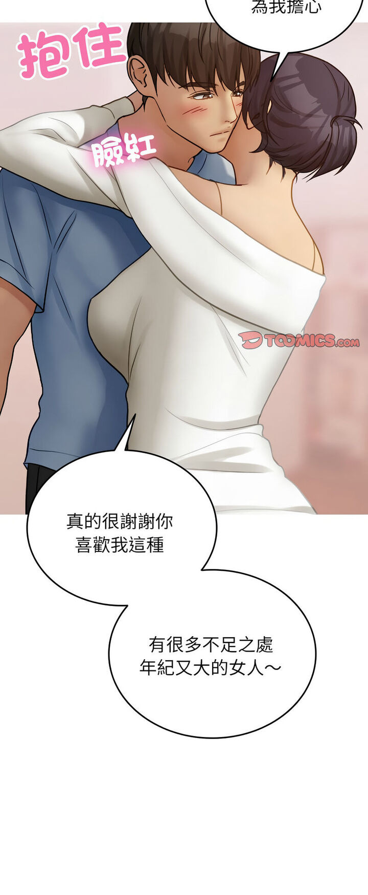[韩国漫画] 借住教授家 剧情,女教师#[64P]-27