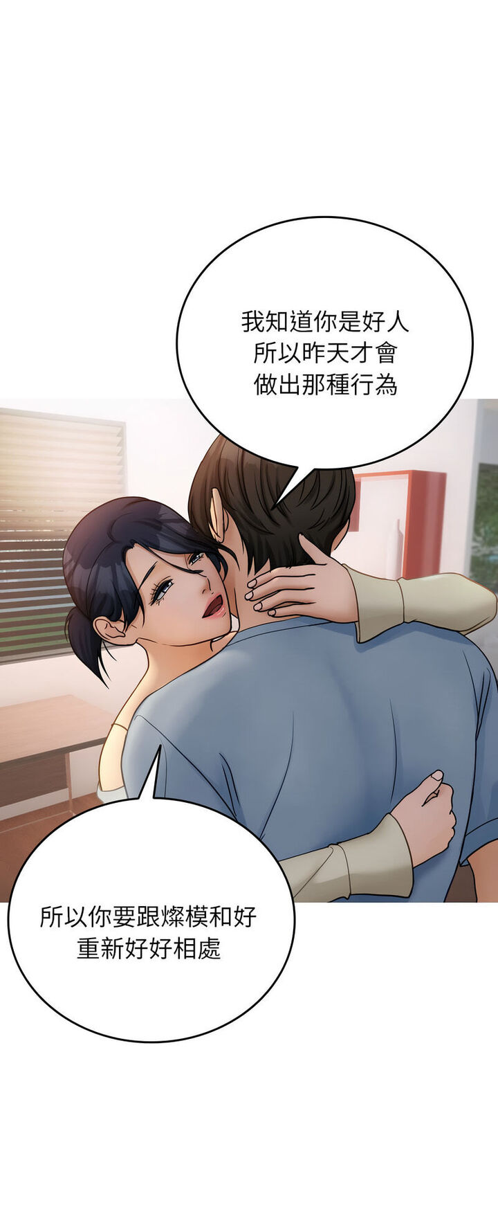 [韩国漫画] 借住教授家 剧情,女教师#[64P]-28