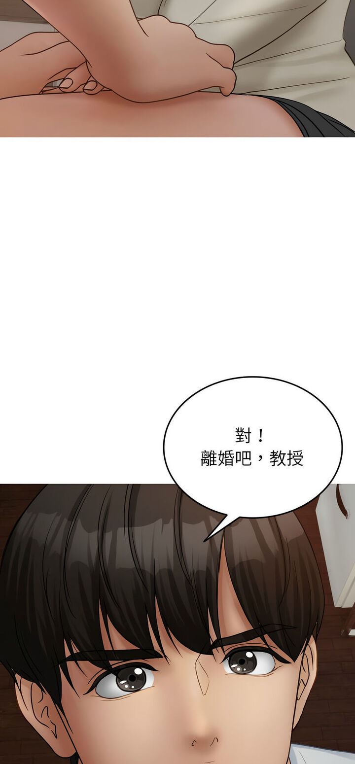 [韩国漫画] 借住教授家 剧情,女教师#[64P]-3