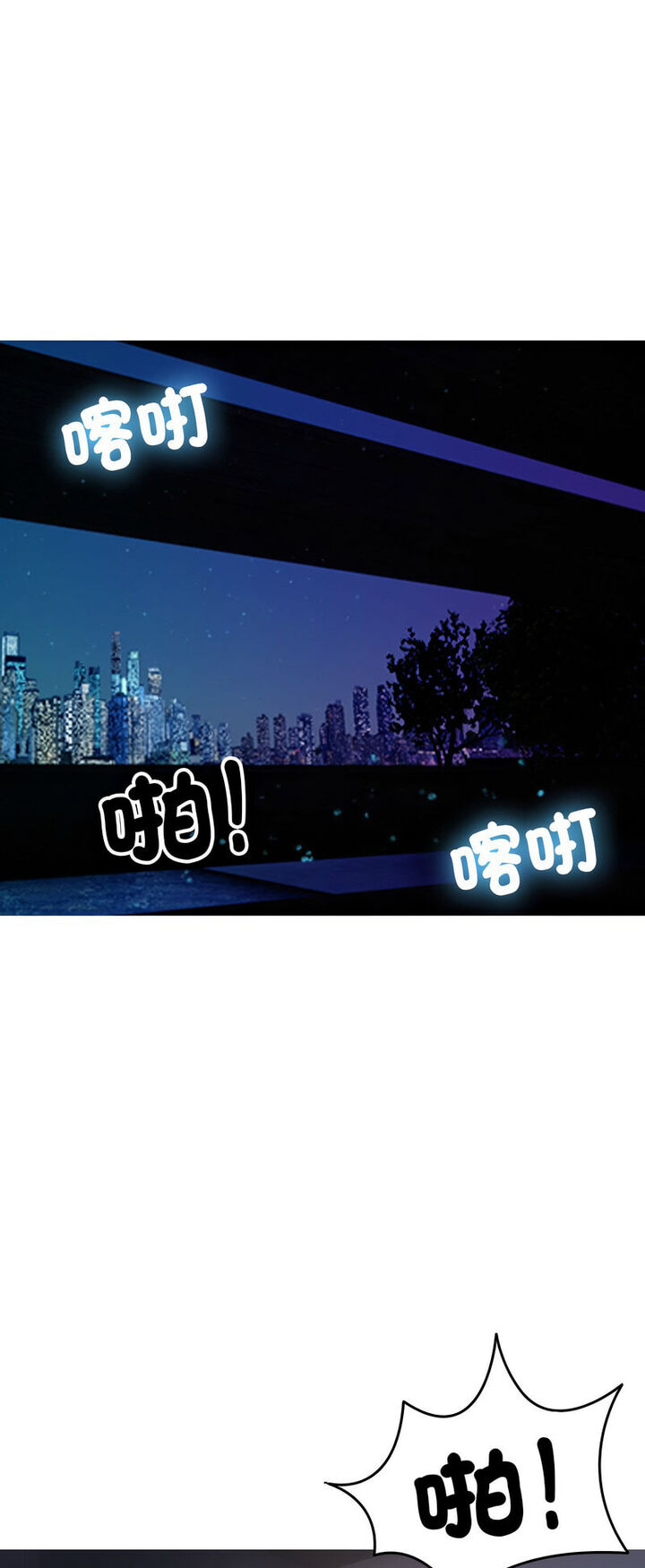 [韩国漫画] 借住教授家 剧情,女教师#[64P]-31