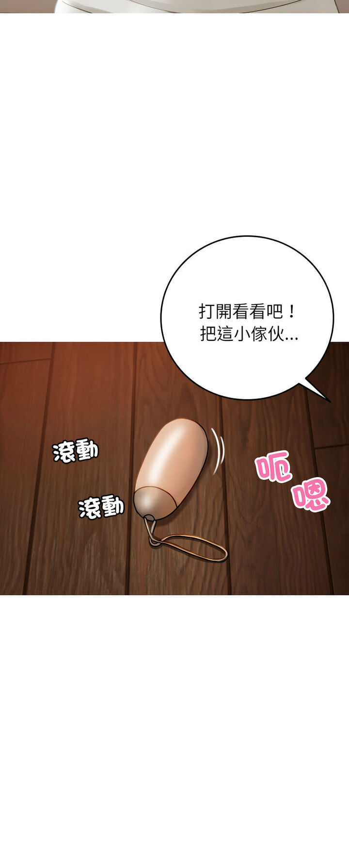 [韩国漫画] 借住教授家 剧情,女教师#[64P]-44