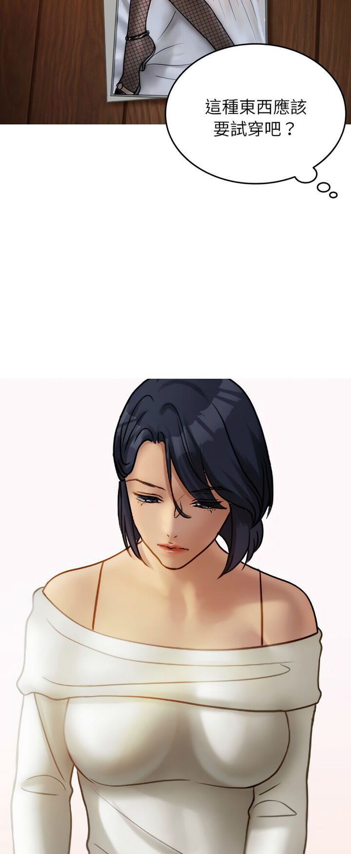 [韩国漫画] 借住教授家 剧情,女教师#[64P]-47