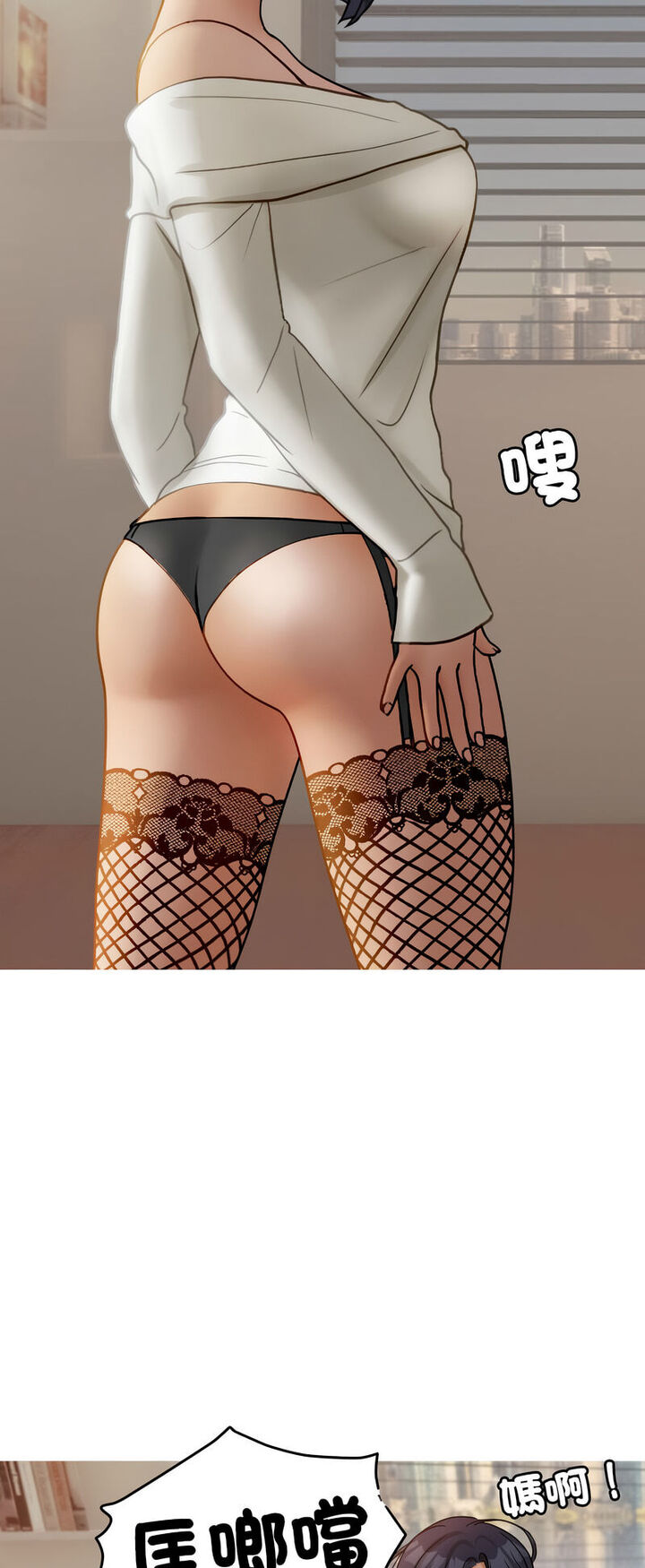 [韩国漫画] 借住教授家 剧情,女教师#[64P]-49