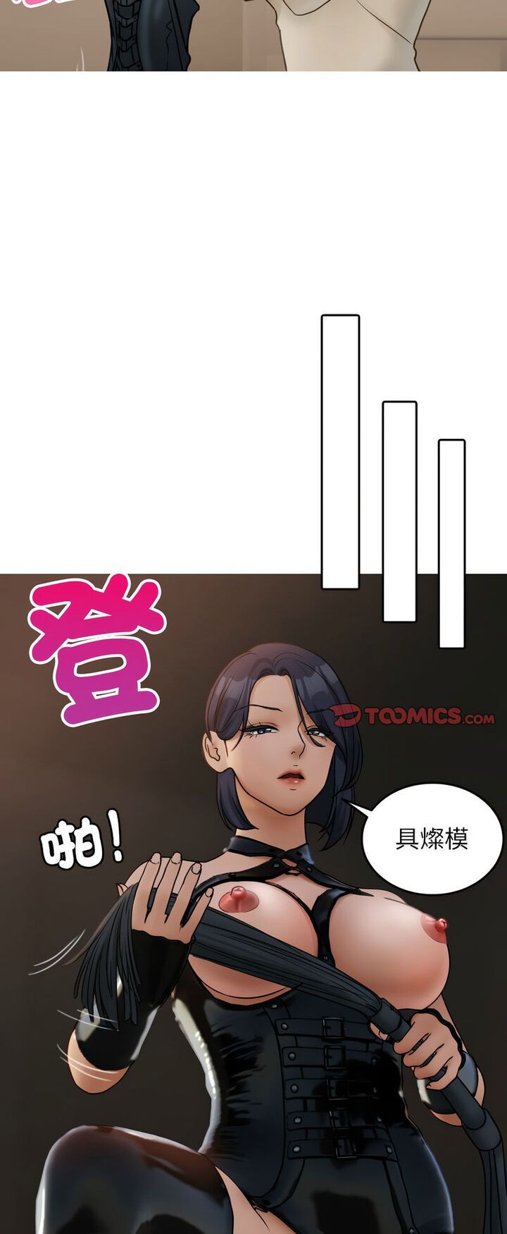 [韩国漫画] 借住教授家 剧情,女教师#[64P]-52