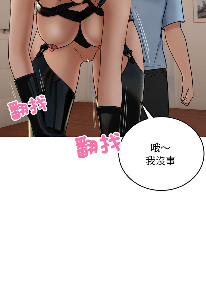 [韩国漫画] 借住教授家 剧情,女教师#[64P]-61