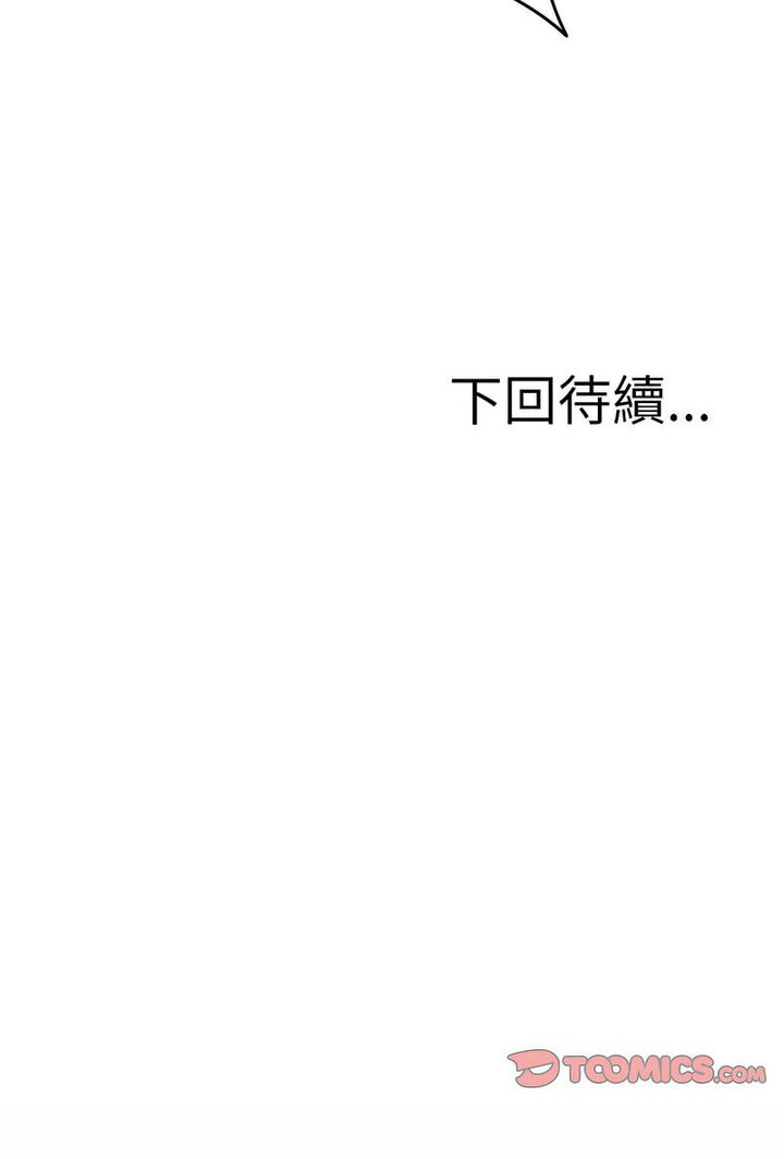 [韩国漫画] 借住教授家 剧情,女教师#[64P]-64
