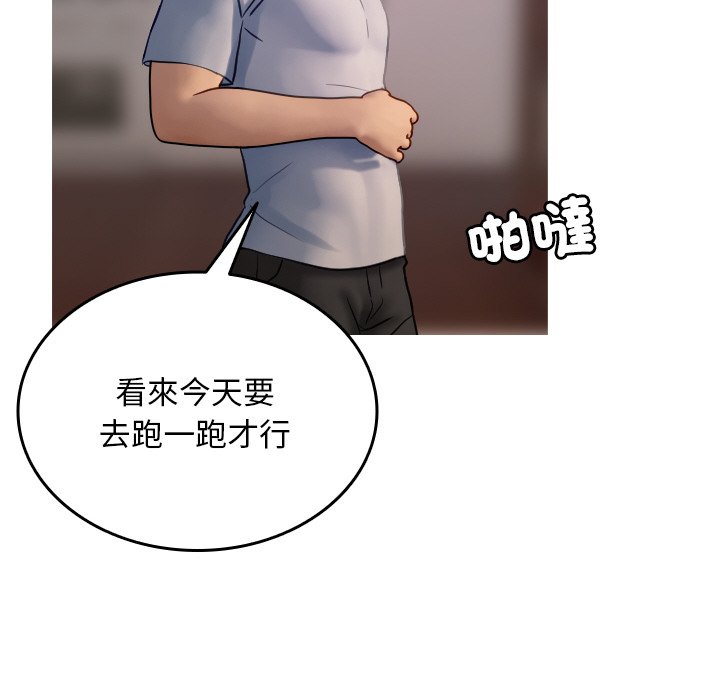 [韩国漫画] 借住教授家 剧情,女教师#[137P]-100