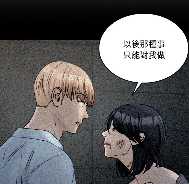[韩国漫画] 借住教授家 剧情,女教师#[137P]-112