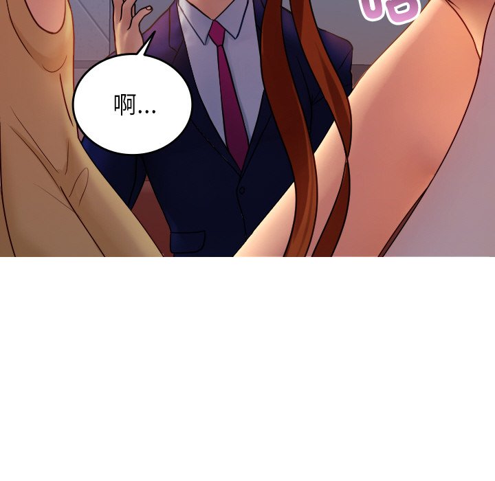 [韩国漫画] 借住教授家 剧情,女教师#[137P]-126