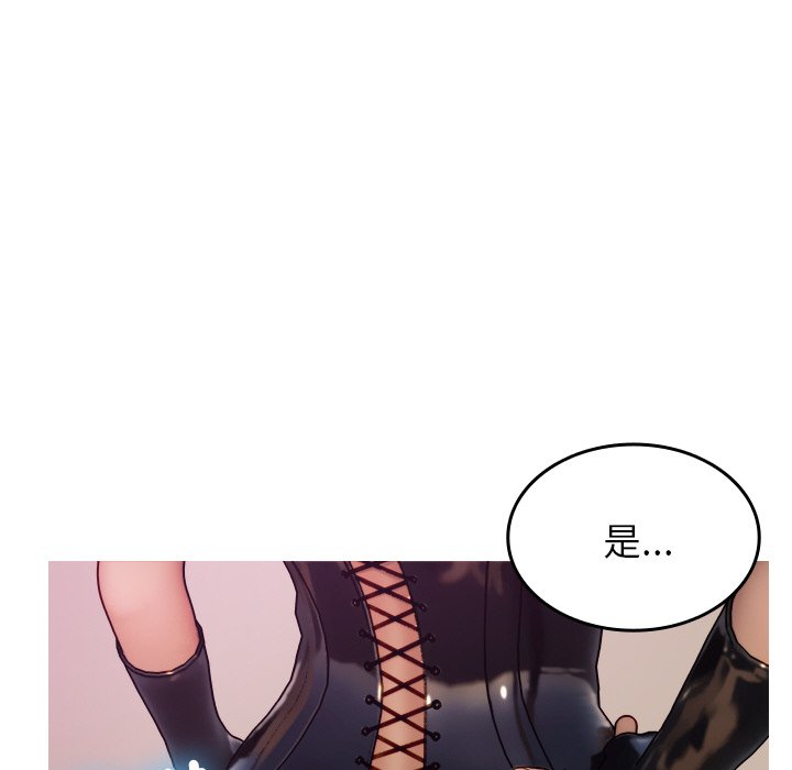 [韩国漫画] 借住教授家 剧情,女教师#[137P]-15