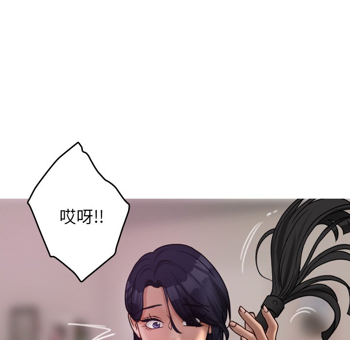 [韩国漫画] 借住教授家 剧情,女教师#[137P]-26