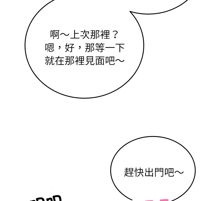 [韩国漫画] 借住教授家 剧情,女教师#[137P]-45