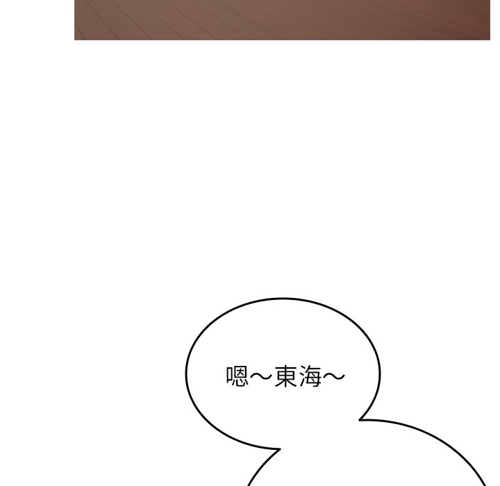 [韩国漫画] 借住教授家 剧情,女教师#[137P]-47