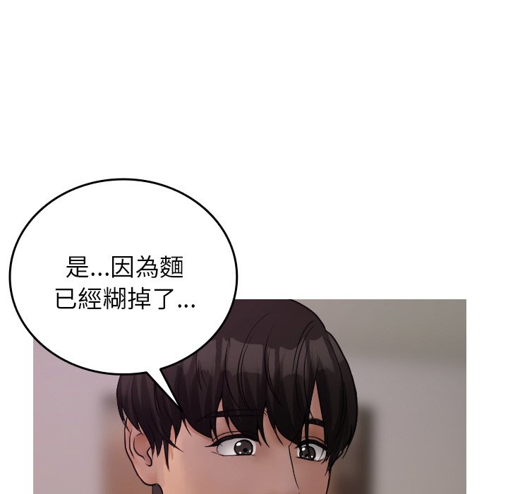 [韩国漫画] 借住教授家 剧情,女教师#[137P]-50