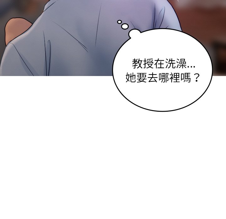 [韩国漫画] 借住教授家 剧情,女教师#[137P]-58