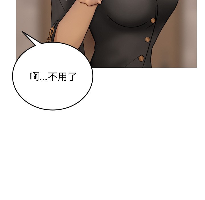 [韩国漫画] 借住教授家 剧情,女教师#[137P]-67