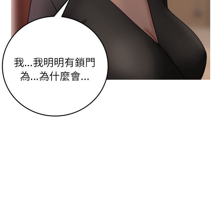 [韩国漫画] 借住教授家 剧情,女教师#[137P]-73