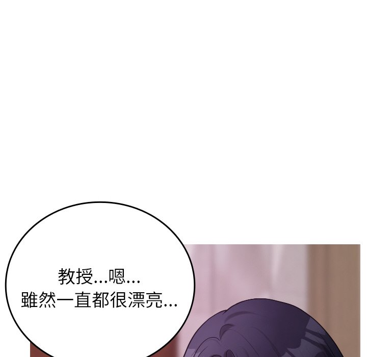 [韩国漫画] 借住教授家 剧情,女教师#[137P]-88