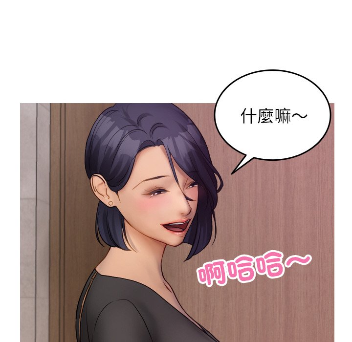 [韩国漫画] 借住教授家 剧情,女教师#[137P]-92